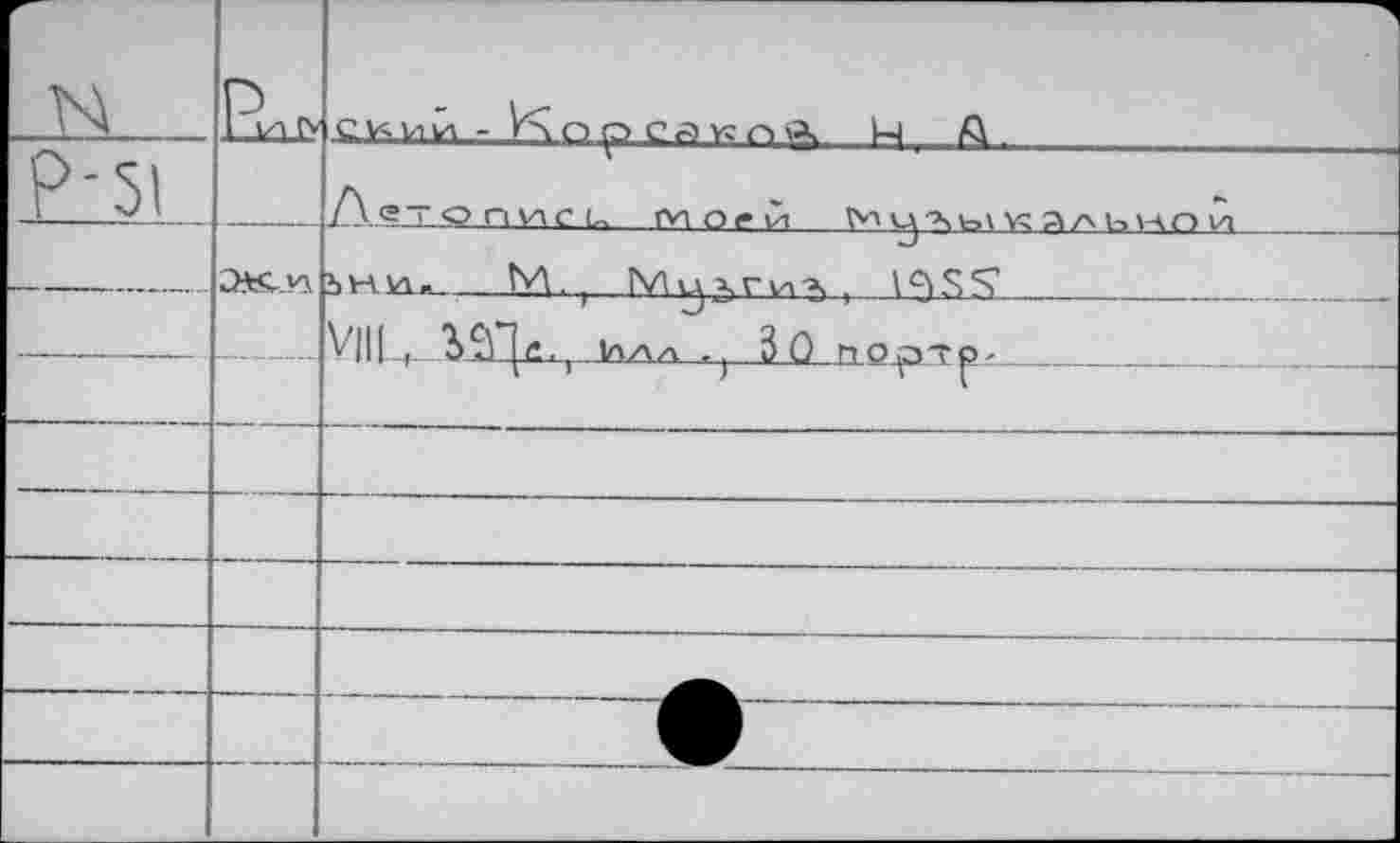 ﻿		
		
		
		
		
		
		
'^ÖU Qg	V'ZVT	‘ |||д		
Ç.HjÇVi|Aj \aj	■ и h<( r*	VvtÄC	
ы иНч vtl гл >4<i.n vq и«101л) v)".5VÄLi Ö _1_г> yy		is-4
'	‘ H <^7J г*’УЗ	И1ЛЧЗ к		zn^J	Ы